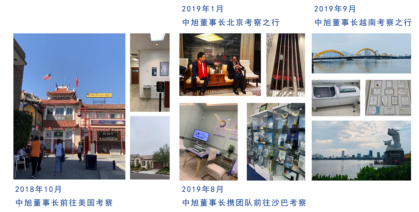 2020-2025ag真人·(中国)官方网站国际全球战略-51.jpg