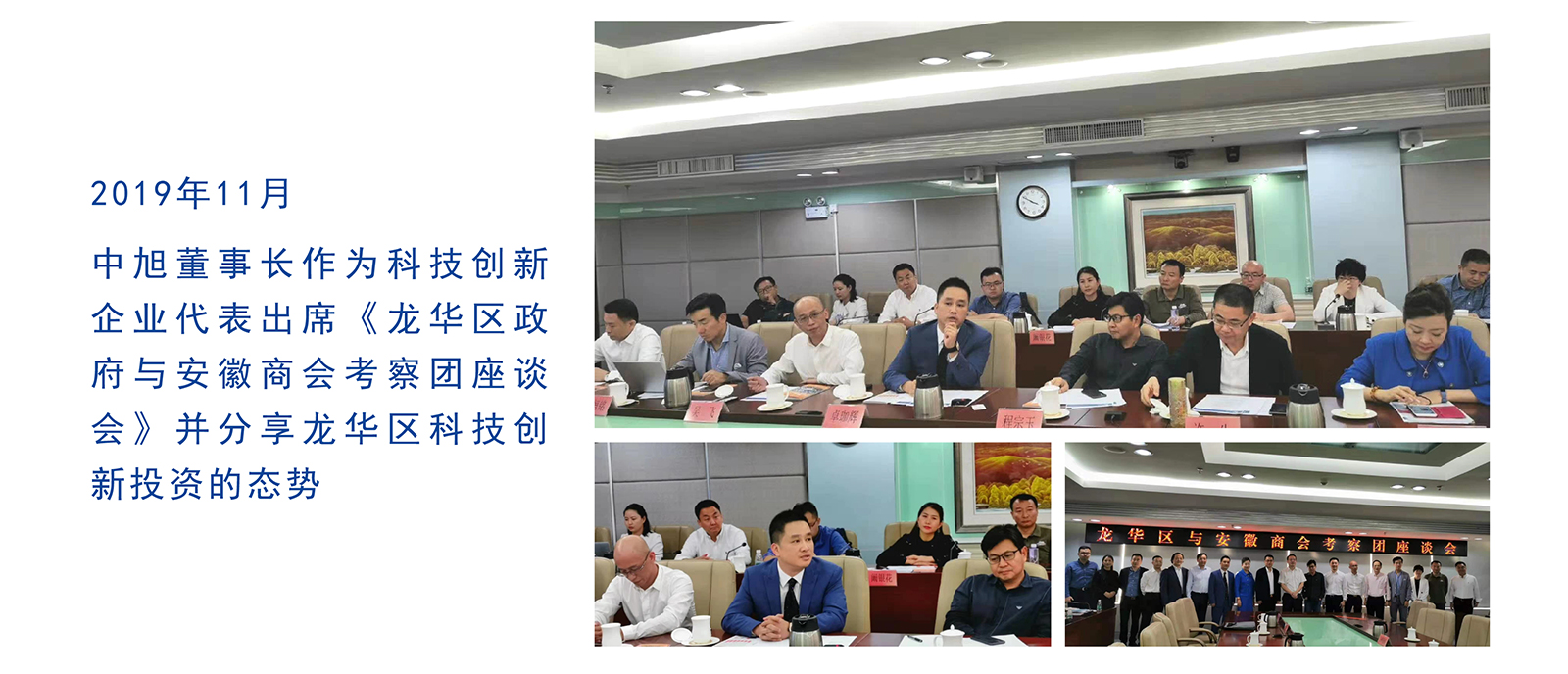 2020-2025ag真人·(中国)官方网站国际全球战略-52.jpg