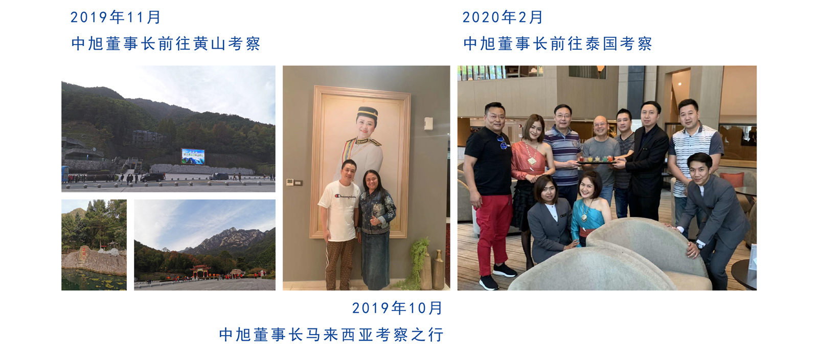 2020-2025ag真人·(中国)官方网站国际全球战略-53.jpg