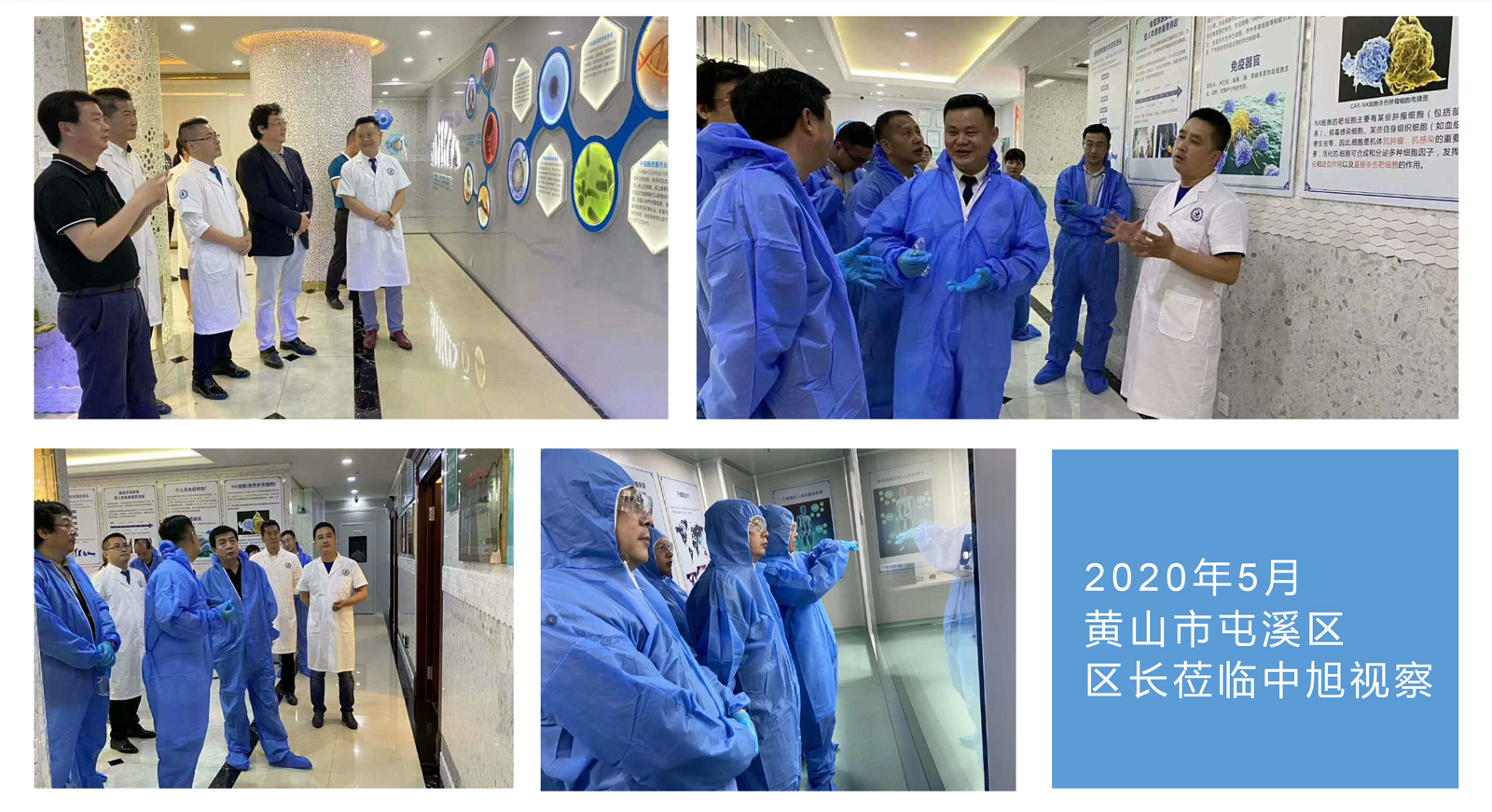 2020-2025ag真人·(中国)官方网站国际全球战略-54.jpg
